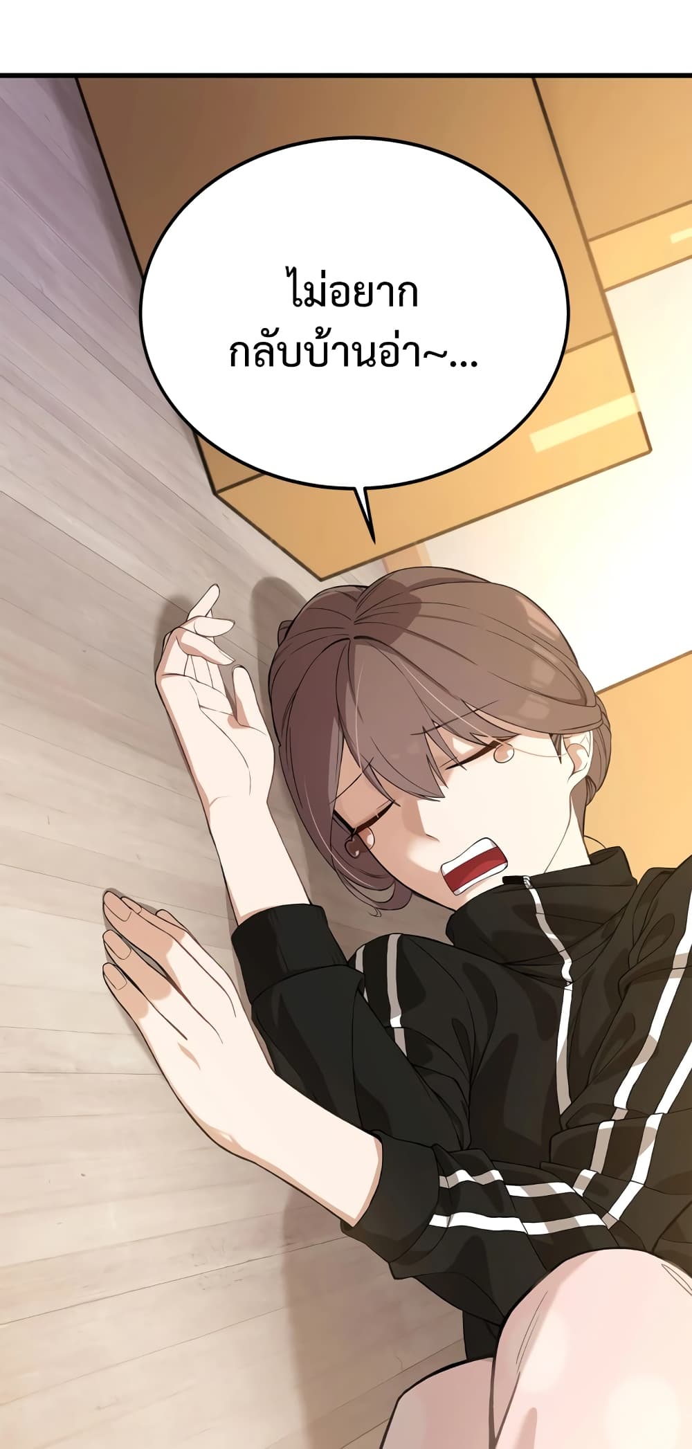 The Screen Writer with a spoiler Cheat ตอนที่ 8 (58)